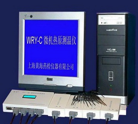 WRY-C型微機(jī)熱原測溫儀_上海黃海藥檢有限公司